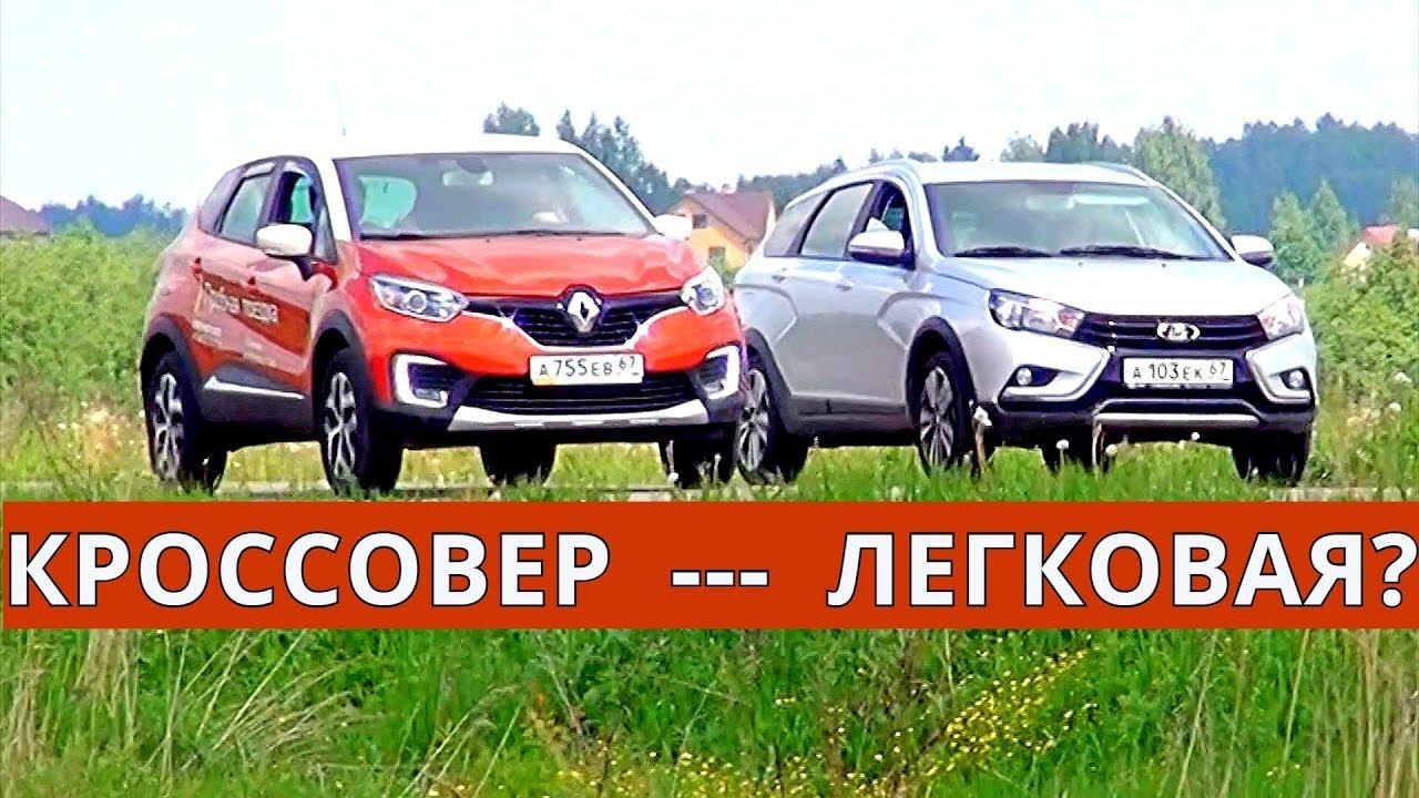 6 причин против Кроссовера обзор от Энергетика смотреть онлайн