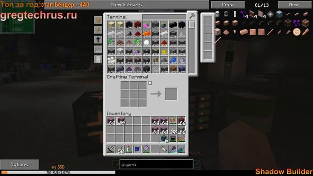 MineCraft GregTech 5.09 - Автокрафт АЕ процессоров смотреть онлайн