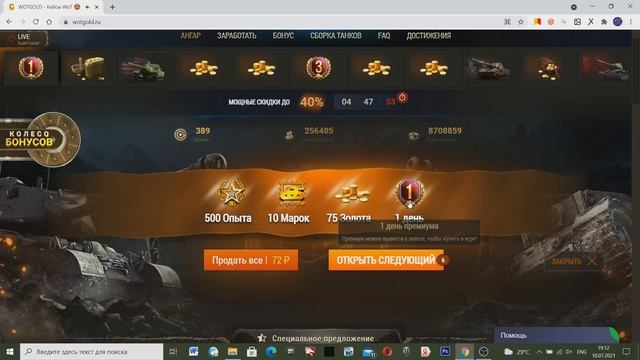 КОГДА ТЫ ЭТО УВИДИШЬ, ЗАХОЧЕШЬ УДАЛИТЬ ИГРУ!! смотреть онлайн