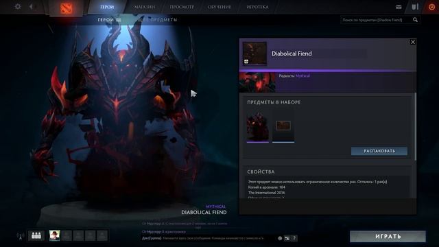 Сундук Шоу Обзор всех коллекционных сэтов TI5, TI6, TI7 смотреть онлайн