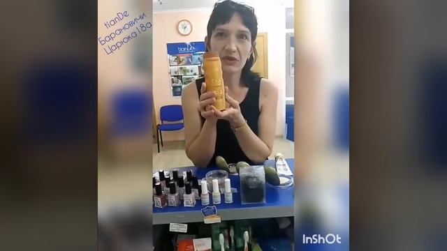 Молочко для загара tianDe с SPF30 отзыв после отдыха на море смотреть онлайн