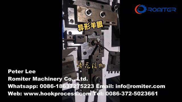Automatic Special Metal Eye Hook Making Machine смотреть онлайн