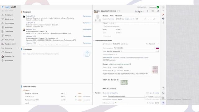 ЭЦП и ЭДО: Настройка и Подпись Документов
