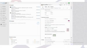 Шаг 3 - как в СБИС добавить сотрудника для подписания документов в КЭДО