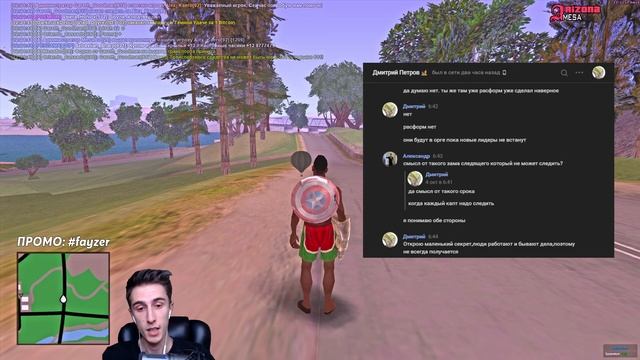 ГС ГЕТТО КИНУЛ В ЧС, ОБВОРОВАЛ БАНДУ и СНЯЛ С ЛИДЕРКИ - GTA SAMP смотреть онлайн