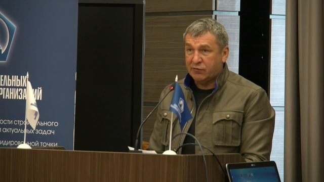 "Развитие строительного комплекса Санкт-Петербурга и Ленинградской области". 01.10.18. -1 смотреть онлайн