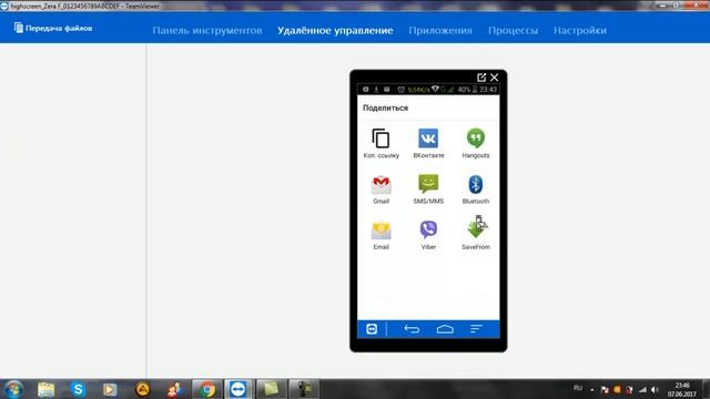 Как скачать видео с YouTube на Android смотреть онлайн