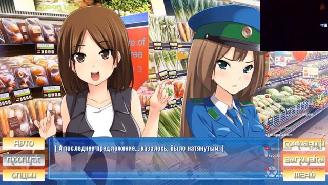 Японский городовой, что за игра!