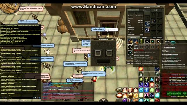 [Уроки Выживания в R2 online] Урок № 8 - Вставка рун или как сделать топ шмот смотреть онлайн