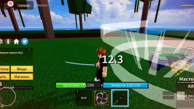 ПУТЬ МЕЧНИКА С НУЛЯ ЧАСТЬ 1! В blox fruit РОБЛОКС ВАН ПИС смотреть онлайн