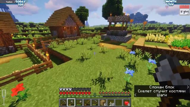 Хардкор / Minecraft 1.15.2 смотреть онлайн