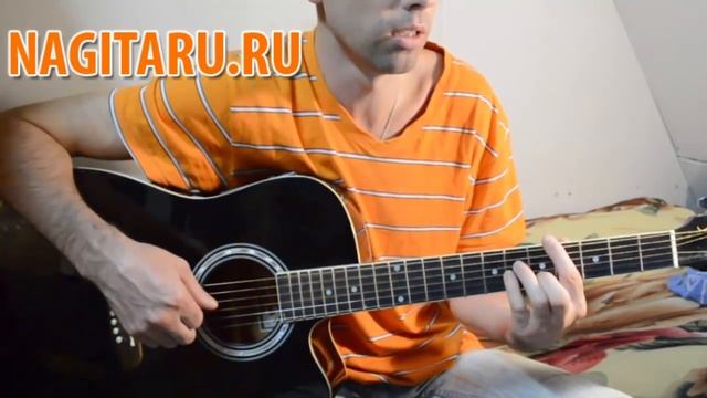КиШ - Дурак и молния. Аккорды и разбор, на гитаре смотреть онлайн