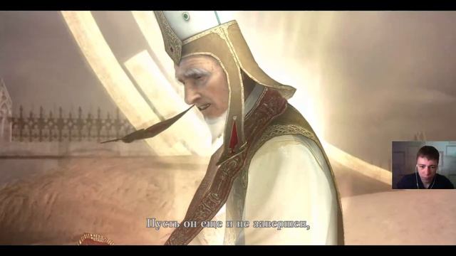 Devil May Сry 4 (часть 4) смотреть онлайн