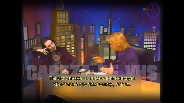 ϟ MARILYN MANSON ϟ 1997 МЭРИЛИН МЭНСОН: о протезах и своей красоте ИНТЕРВЬЮ НА РУССКОМ