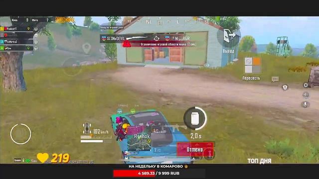 ПОТНЫЕ КАТКИ НА ТОП 1 ? БЕРУ ЗАВОЕВАТЕЛЯ В PUBG MOBILE | СТРИМ ПУБГ МОБАЙЛ - СТРИМ С ТЕЛЕФОНА смотреть онлайн