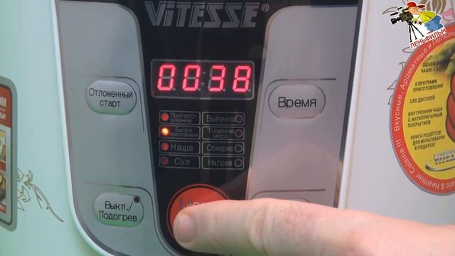 Мультиварка ViTESSE VS-591. Инструкция от Леньфильм смотреть онлайн