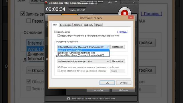 как записывать видео в программе Bandicam со звуком смотреть онлайн