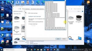 Как подключить термопринтер XP-365b по блютус / bluetooth