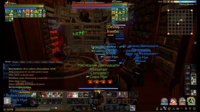 [ArcheAge 4.0] Целитель сходил первый раз в ББ за 2года. смотреть онлайн
