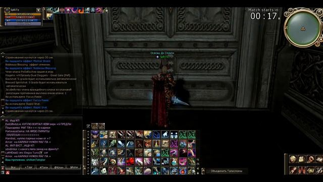 Lineage2 pvp tx av Scryde x20 смотреть онлайн