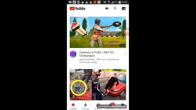 Как отправить видео на ютуб смотреть онлайн