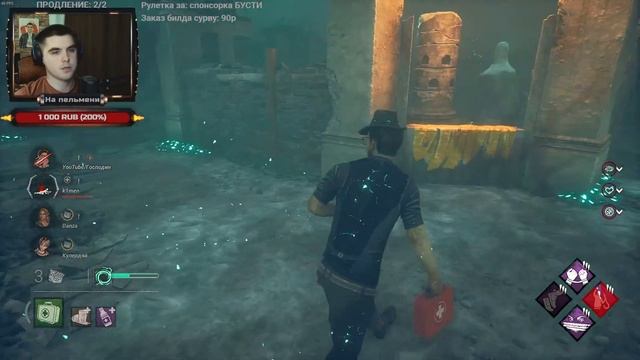 [DBD] стрим №725. Розыгрыш 3х ДЛС на выбор | сабдей