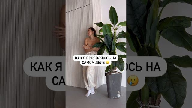 Хочешь чувствовать себя увереннее с окружающими? смотреть онлайн