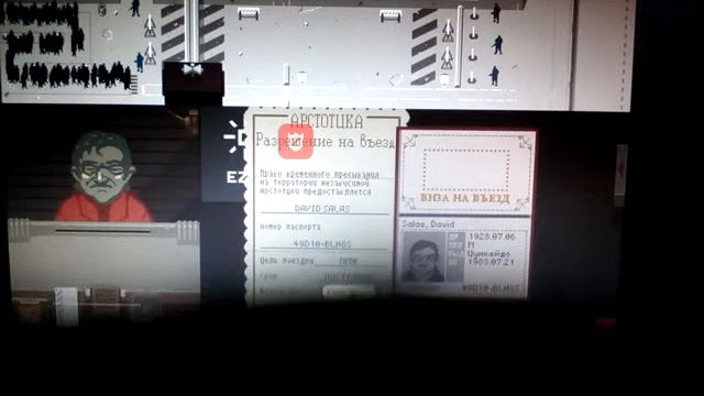 Papers, please Прохождение#5 Добрый охранник. смотреть онлайн