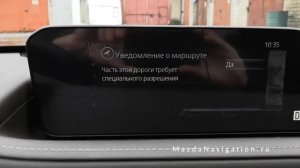 Видеоотзыв Mazda CX-30. Штатная навигация.