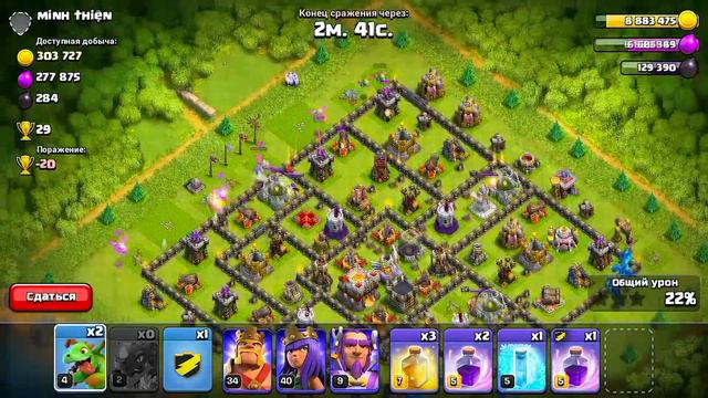ЛЕТУЧИЕ МЫШИ ПРОТИВ ЗОЛОТОГО ДРАКОНА Clash of Clans смотреть онлайн