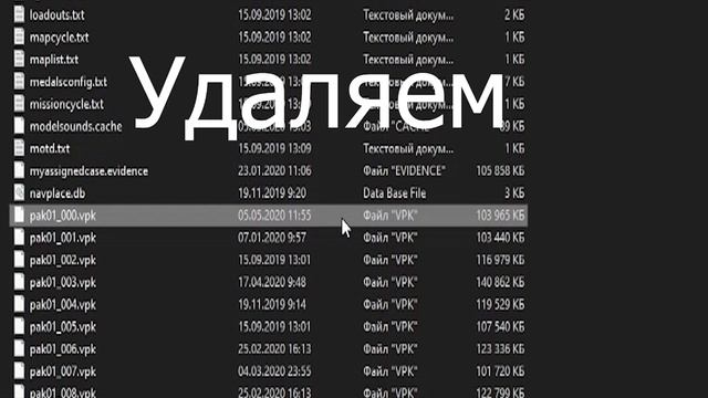 Ошибка в CS:GO "Чистый сервер:файл клиента не совпадает с сервером. Решение! смотреть онлайн