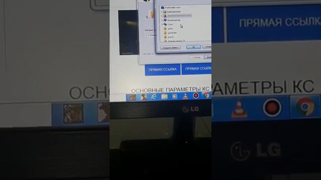 Как скачать CS GO на пк смотреть онлайн