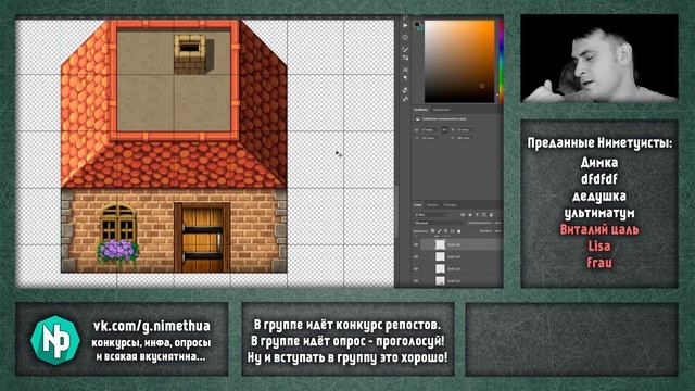 RPG maker MV & Photoshop опять [ Stream - 90/2019 ] смотреть онлайн