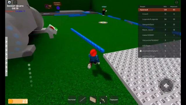 войнушки роблокс. смотреть онлайн