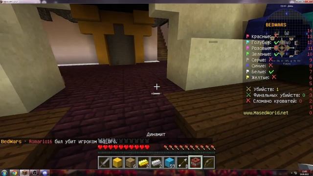 BEDWARS С ДРУГОМ! СЫГРАЛИ ДВЕ КАТКИ! ПОБЕДИЛИ ИЛИ ПРОИГРАЛИ??? MINECRAFT! смотреть онлайн