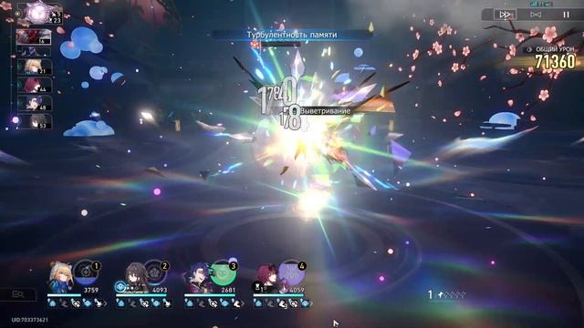 Honkai Star Rail 2.0 | Memory Of Chaos 12 | HyperCarry Clara E2 & DoT Kafka E0 смотреть онлайн