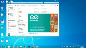 arduino uno не работает!!  Arduino UNO does not work!!