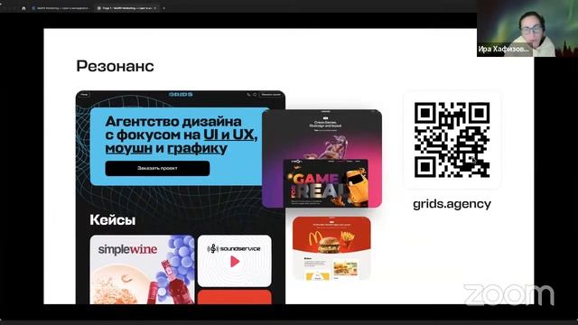 Восприятие цвета в интерфейсе смотреть онлайн