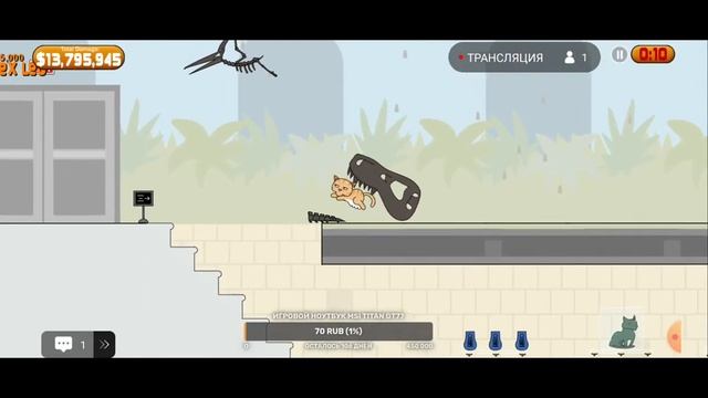 Стрим Clumsy Cat 1 Котик ломает Дом, Музей и Школу смотреть онлайн