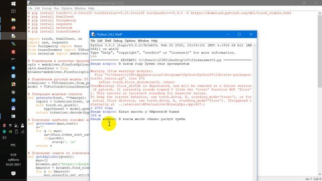 Делаем умную программу на Python смотреть онлайн