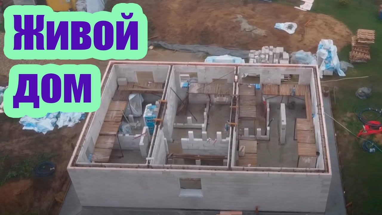 СТРОИМ ДОМ С ЖИВОЙ ПЛАНИРОВКОЙ. 5 ПЛАНИРОВОК ОДНОГО ПРОЕКТА смотреть онлайн
