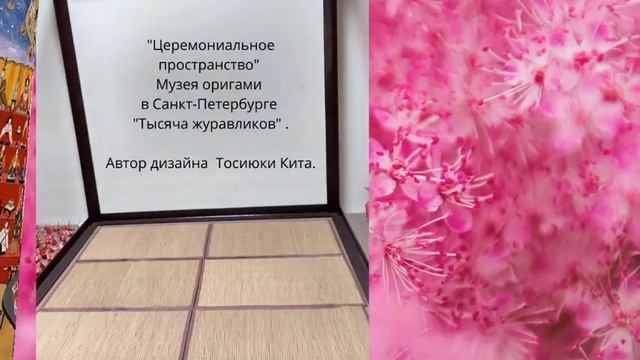 Подготовка к Празднику кукол смотреть онлайн