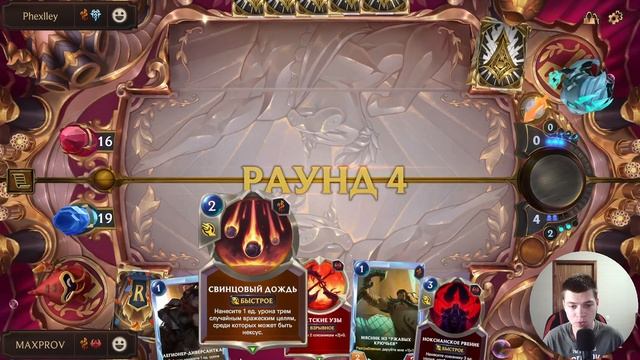 СТАРЫЕ ДОБРЫЕ ПИРАТЫ! I Legends of Runeterra - Сказочное путешествие смотреть онлайн