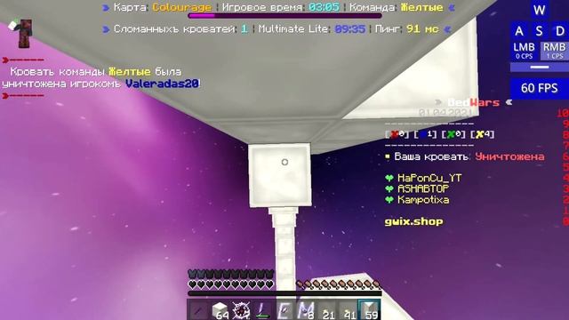 MINI ITEMS IN MCPE/ МИНИ ИТЕМС В МКПЕ!? РЕСУРС ПАК С МАЛЕНЬКИМИ ПРЕДМЕТАМИ ДЛЯ БЕДВАРСА! GREENWIX смотреть онлайн