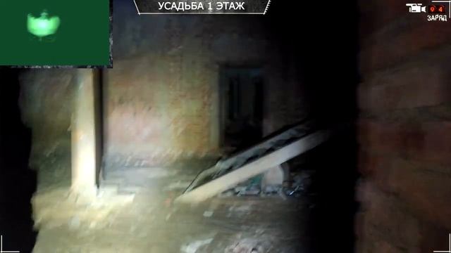 Ночь в усадьбе где был МАСЛЕННИКОВ / Напал МАНЬЯК! смотреть онлайн