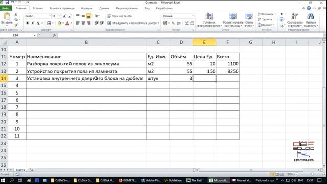 Формулы в Excel. Четыре способа ввода формул в таблицу эксель. смотреть онлайн