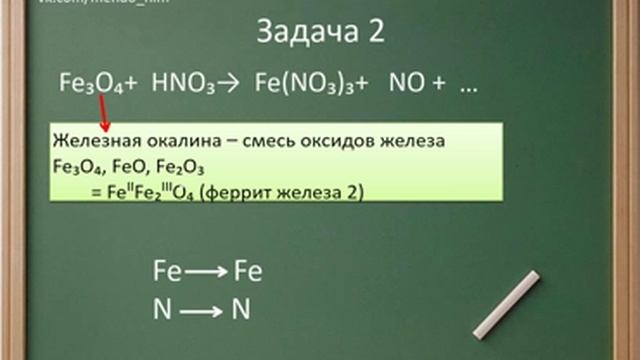 сложное в простом, ЕГЭ по химии, С1 смотреть онлайн