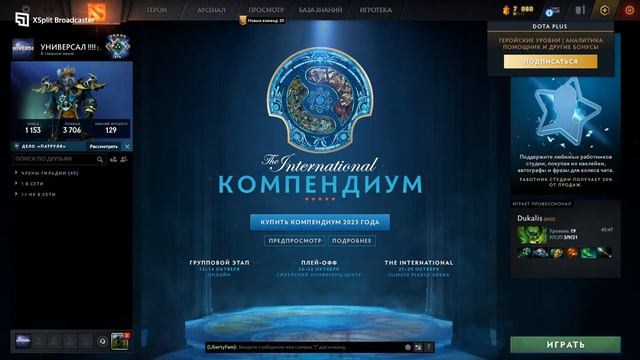 ДОТА 1 к ММР (ПОМОЙКА) смотреть онлайн