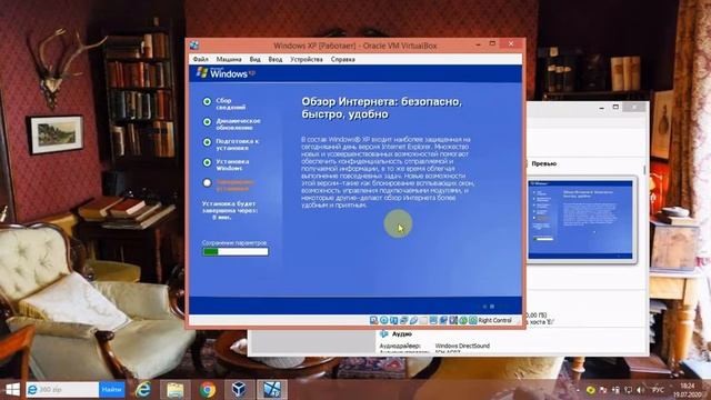 Установка Windows XP на VirtualBox смотреть онлайн