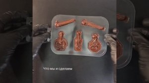 Заливаем шоколад в пластиковую форму. Полный цикл от идеи до готового шоколада.